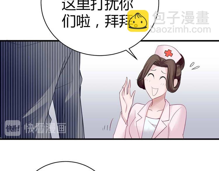 第二话(1/2)-第2话