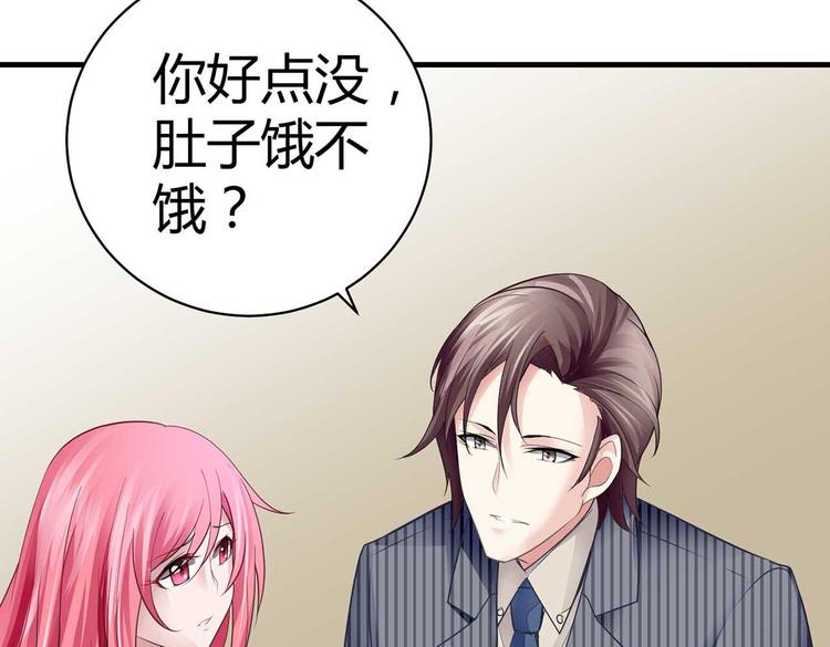 第二话(1/2)-第2话