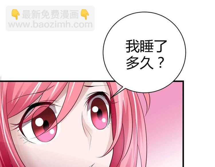 第二话(1/2)-第2话