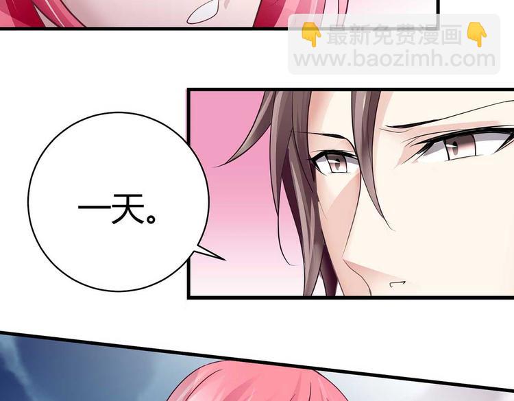 第二话(1/2)-第2话