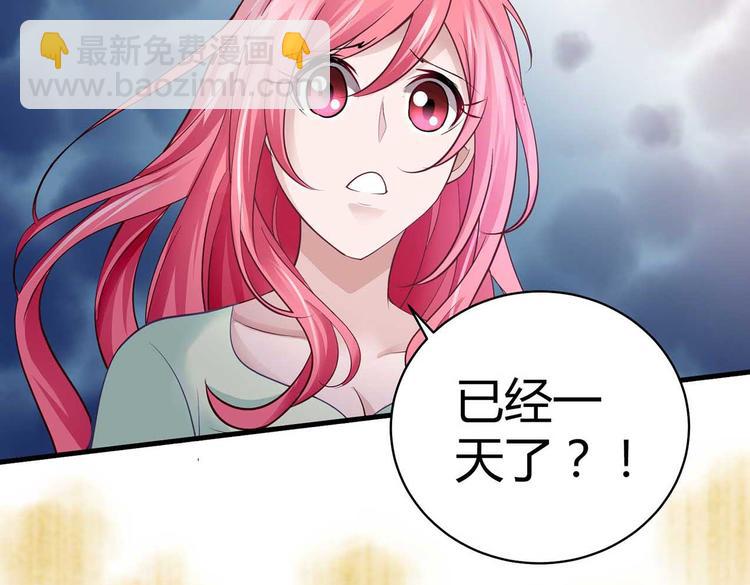 第二话(1/2)-第2话