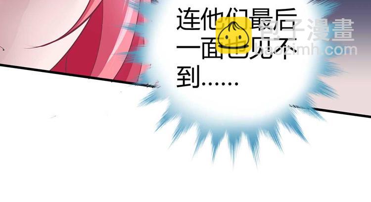 第二话(1/2)-第2话