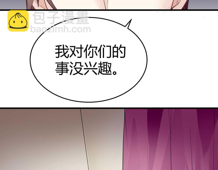 第二话(1/2)-第2话