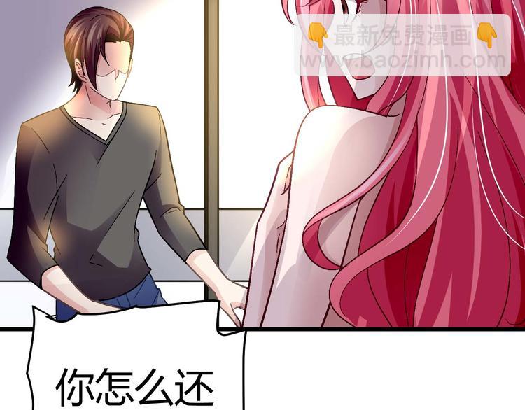 第十二话(1/2)-第12话