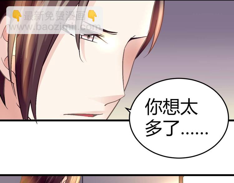 第十二话(1/2)-第12话