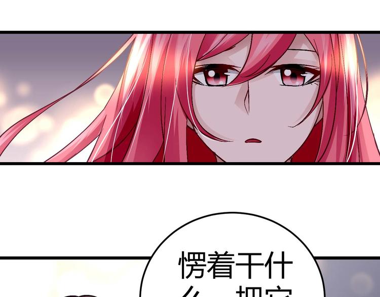 第十二话(1/2)-第12话