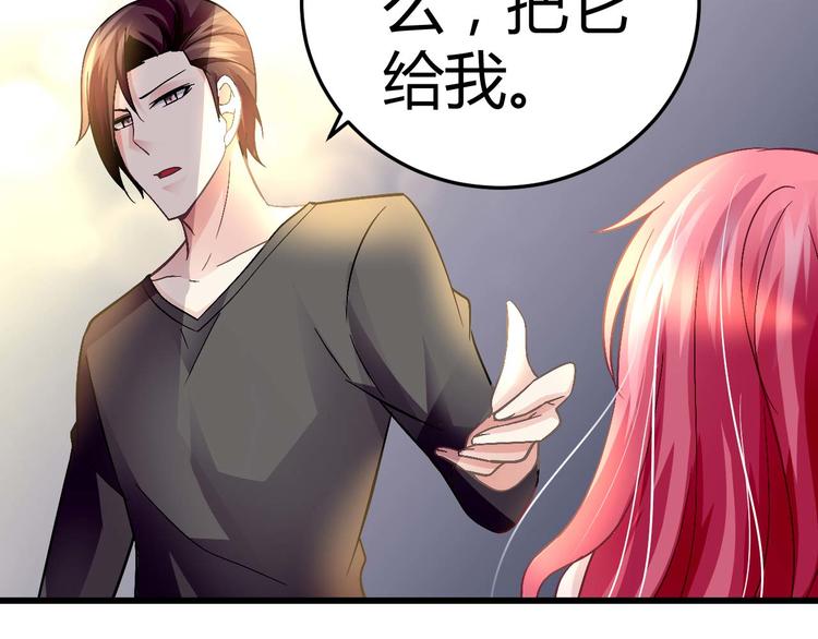 第十二话(1/2)-第12话