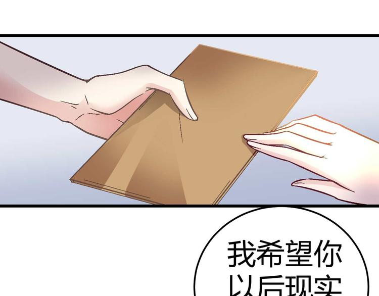 第十二话(1/2)-第12话