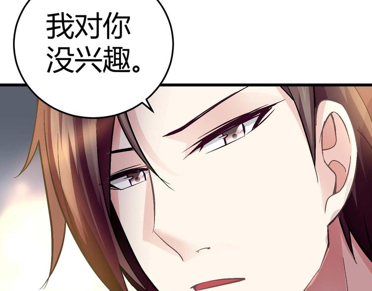 第十二话(1/2)-第12话