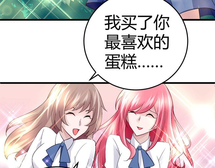 第十二话(1/2)-第12话