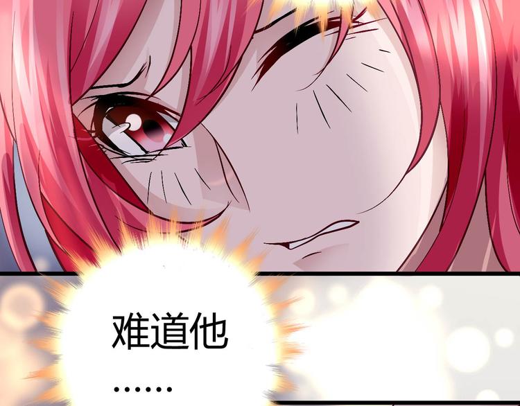 第十二话(1/2)-第12话