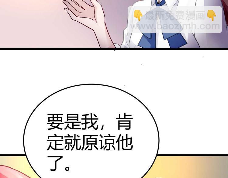 第十四话(1/2)-第14话