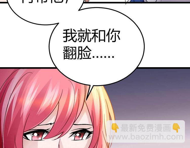 第十四话(1/2)-第14话