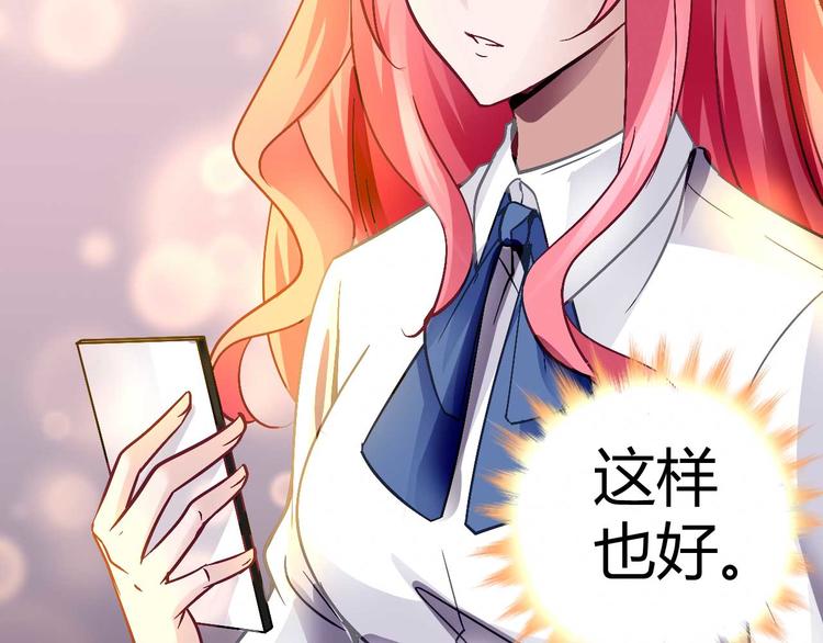 第十四话(1/2)-第14话