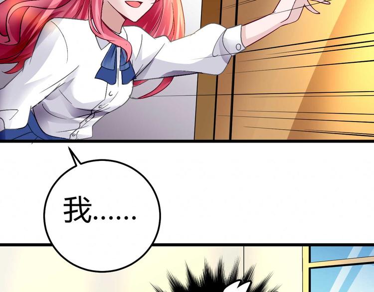 第十四话(1/2)-第14话