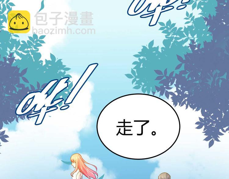 第十四话(1/2)-第14话