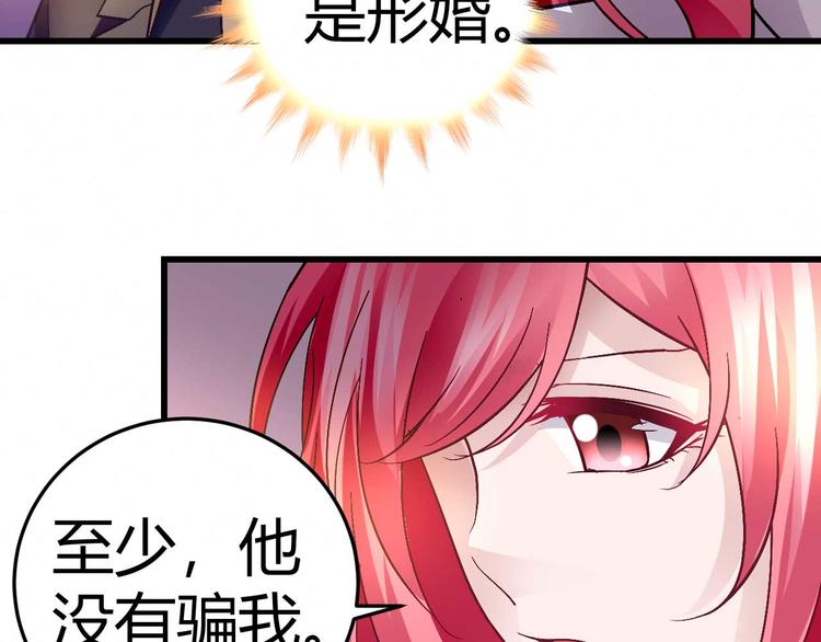 第十六话-第16话