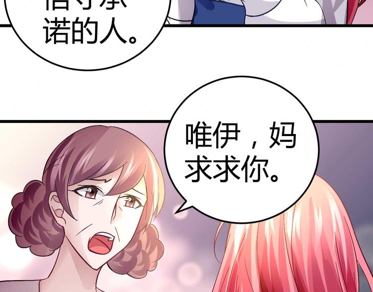 第十六话-第16话