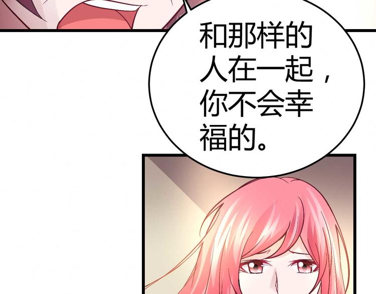 第十六话-第16话