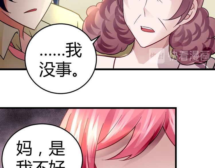 第十六话-第16话