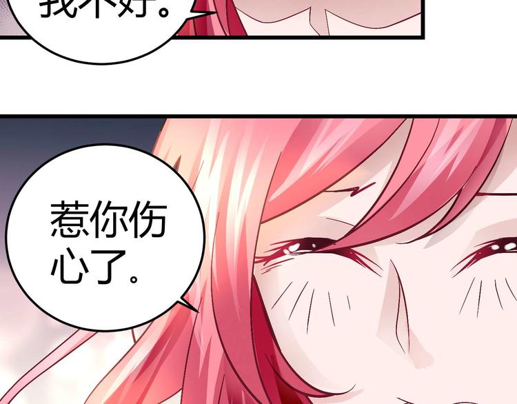 第十六话-第16话