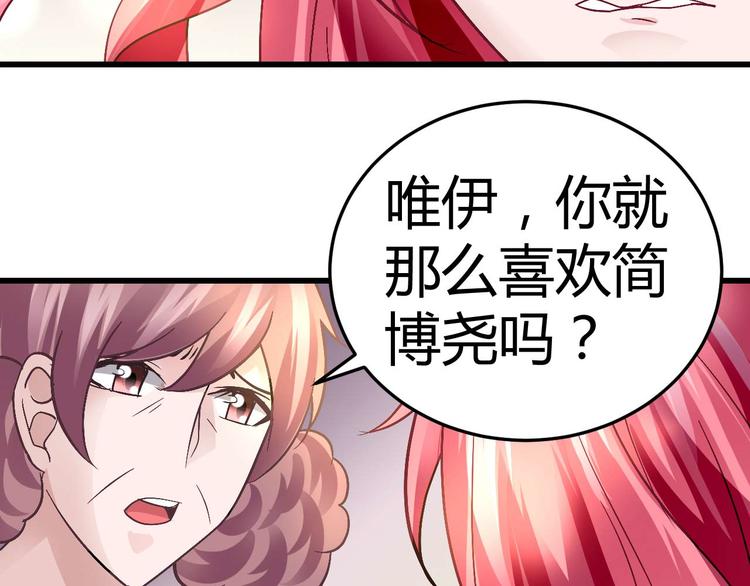 第十六话-第16话