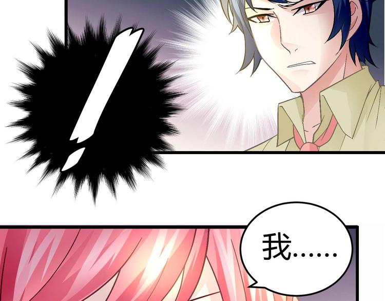 第十六话-第16话