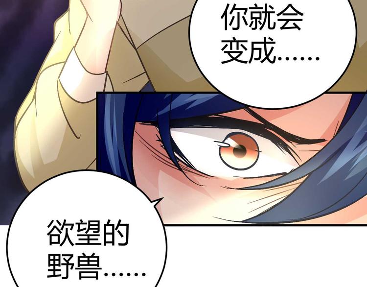 第二十话(1/2)-第20话