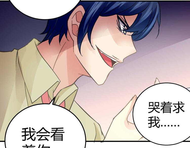 第二十话(1/2)-第20话