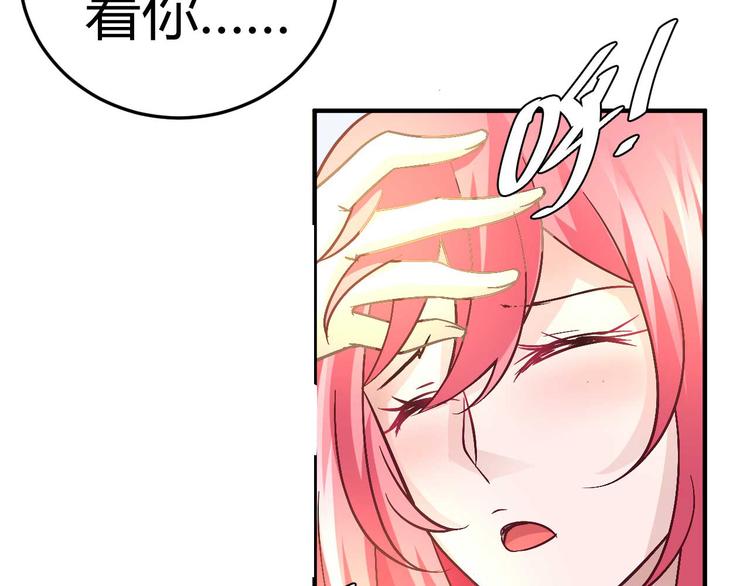 第二十话(1/2)-第20话