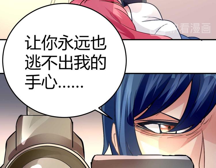 第二十话(1/2)-第20话