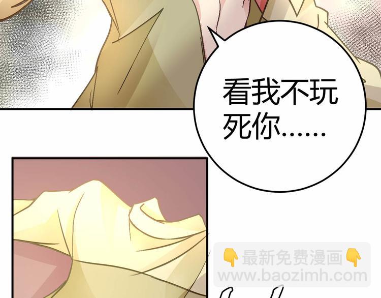 第二十话(1/2)-第20话