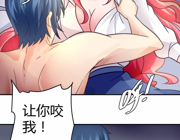 第二十话(1/2)-第20话