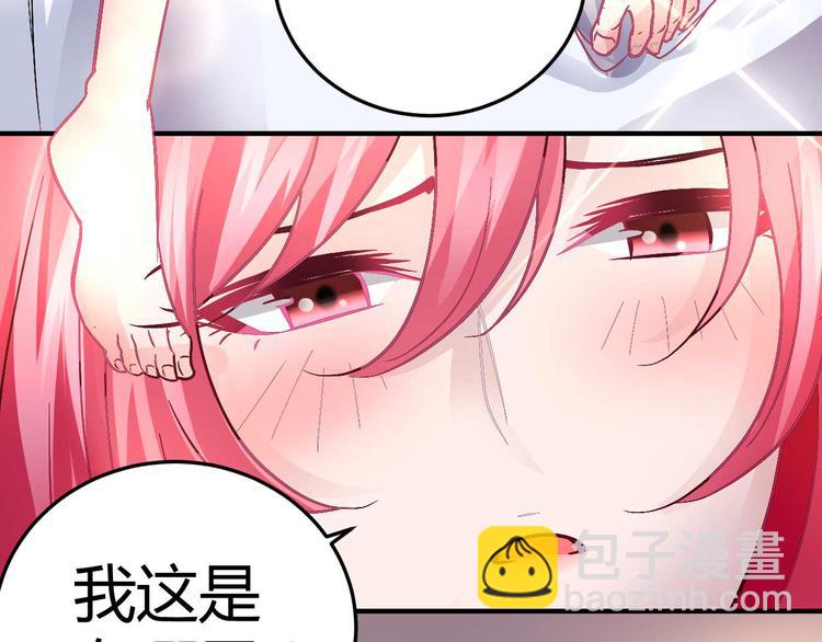 第二十话(1/2)-第20话