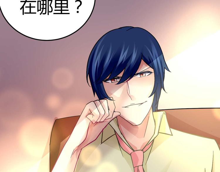 第二十话(1/2)-第20话