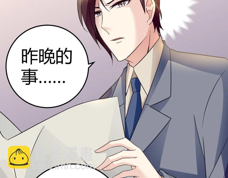 第二十四话-第24话