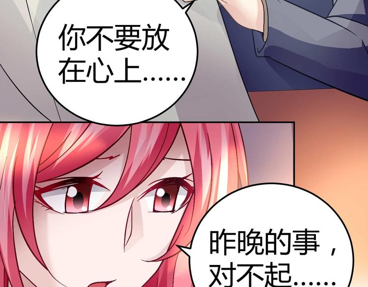 第二十四话-第24话