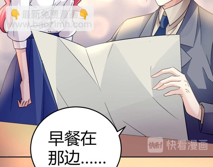 第二十四话-第24话