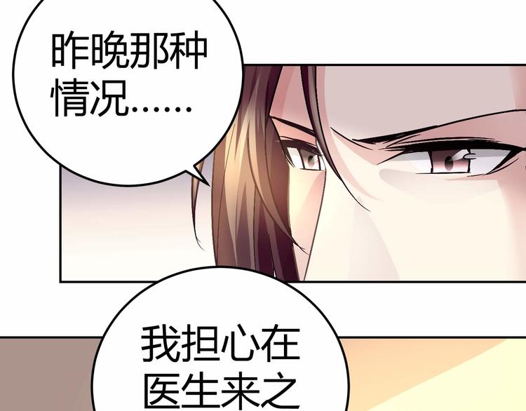 第二十四话-第24话