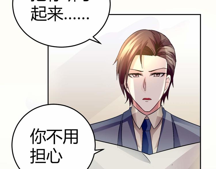 第二十四话-第24话