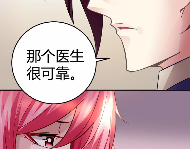 第二十四话-第24话