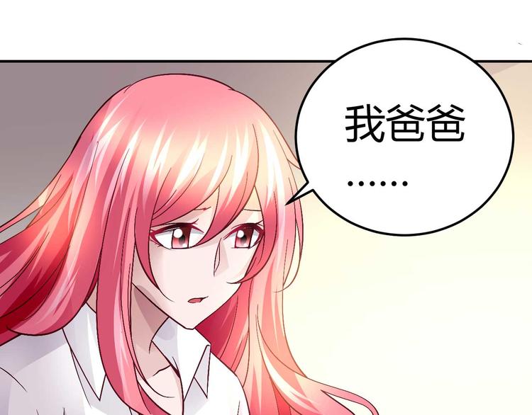 第二十四话-第24话