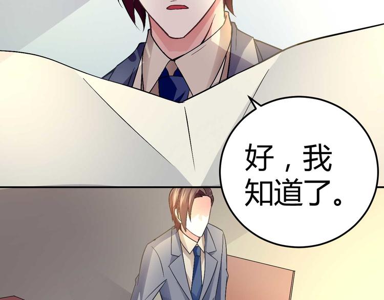 第二十四话-第24话