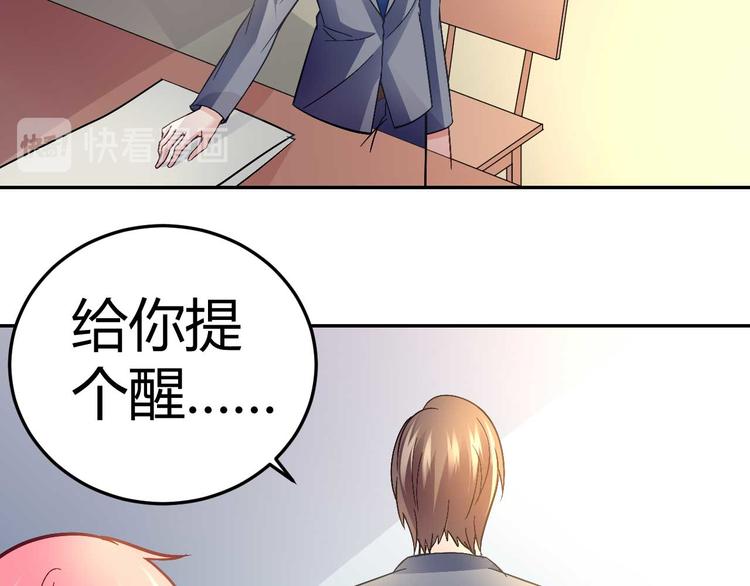 第二十四话-第24话