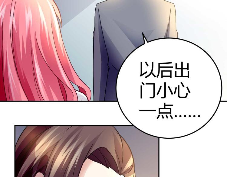 第二十四话-第24话