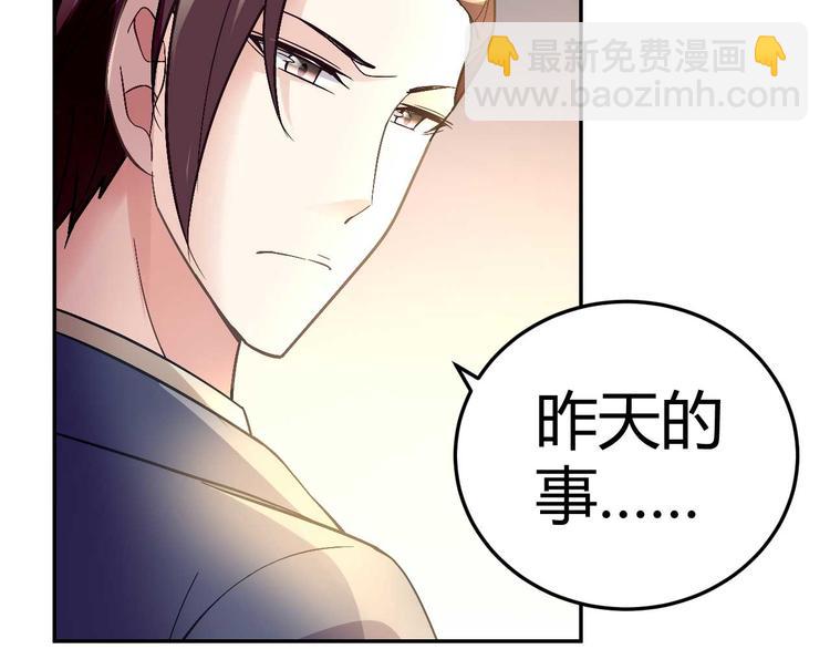 第二十四话-第24话