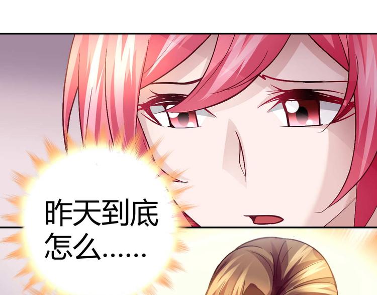 第二十四话-第24话