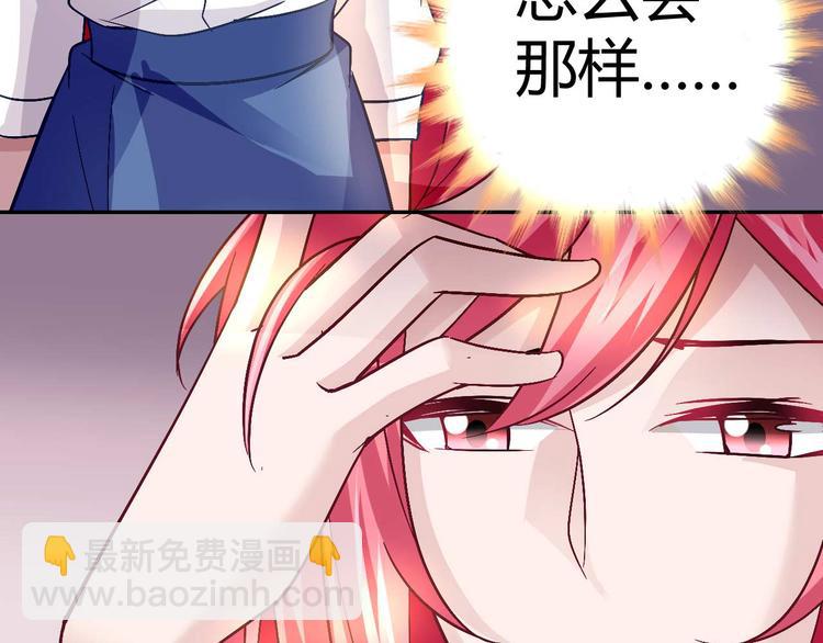 第二十四话-第24话