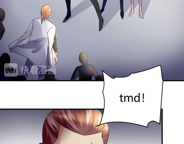 第二十六话(1/2)-第26话