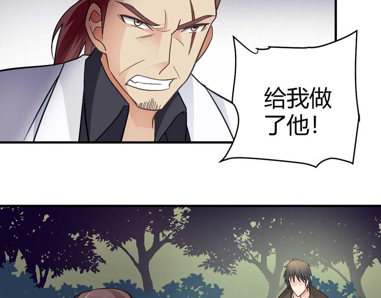 第二十六话(1/2)-第26话